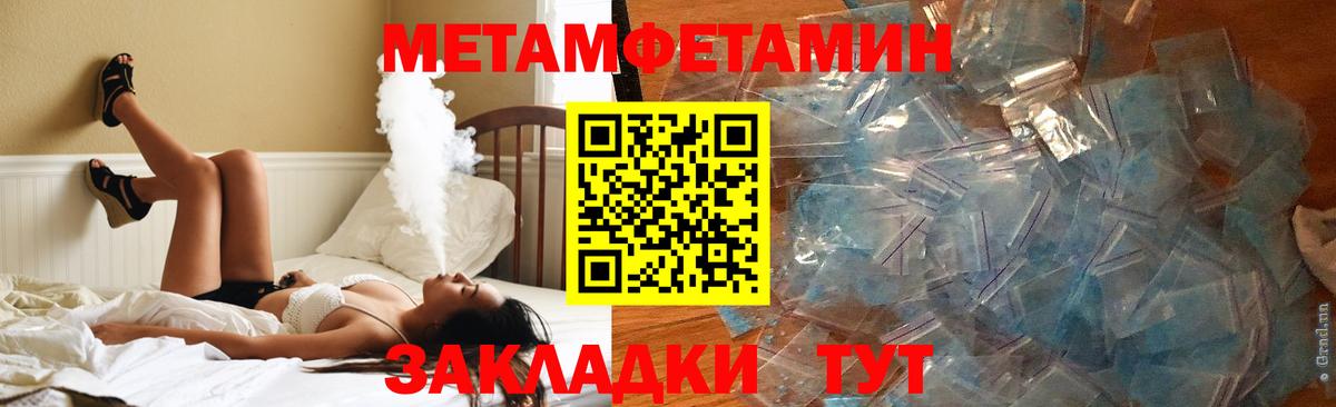 Amphetamine 98%  АМФЕТАМИН  Азов  Вход с VPN 