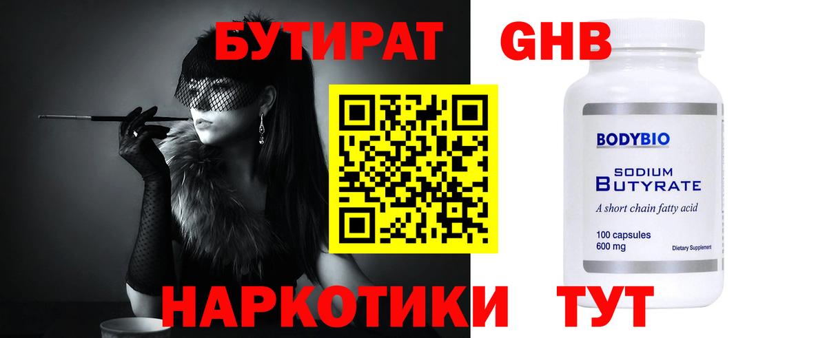 ГАШИШ  A-PVP СК   Азов  Вход с VPN  Каннабис  Кокаин  Меф МЯУ МЯУ кристаллы  Экстази 