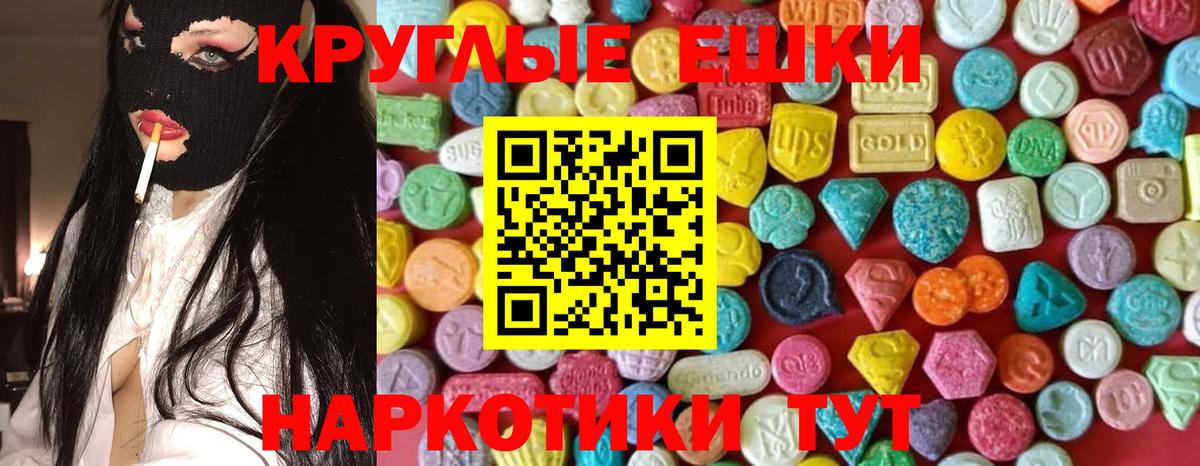 Азов  Экстази 250 мг  ЭКСТАЗИ DUBAI  ЭКСТАЗИ  Вход с VPN 