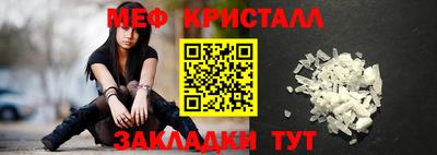 мескалин Бугуруслан