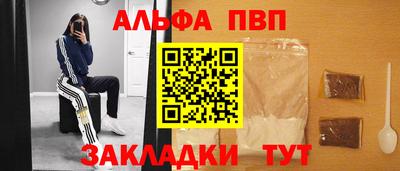 МДМА Будённовск