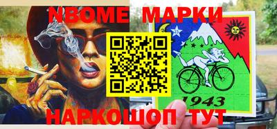 МДМА Будённовск