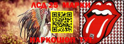 мескалин Бугуруслан