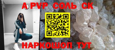 мескалин Бугуруслан