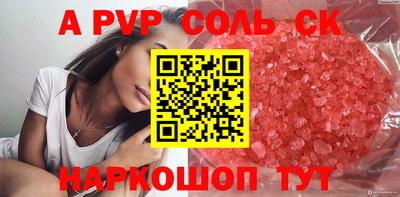 мескалин Бугуруслан