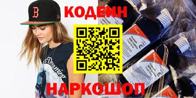 мескалин Бугуруслан