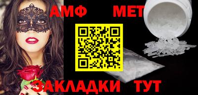 мескалин Бугуруслан