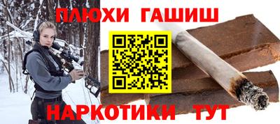 мескалин Бугуруслан