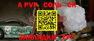 мескалин Бугуруслан