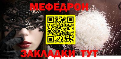 МДМА Будённовск