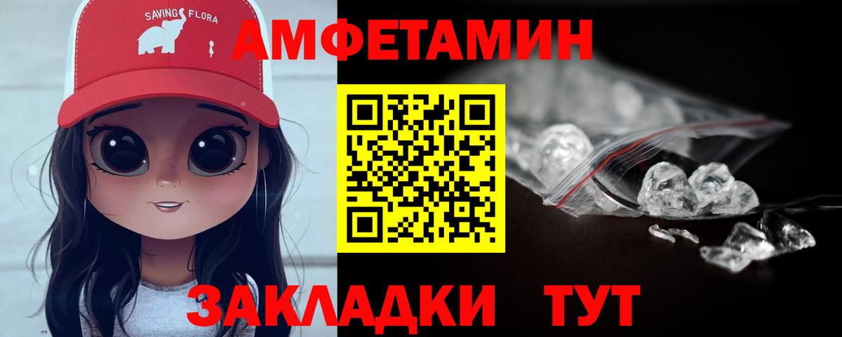 Метамфетамин винт Азов