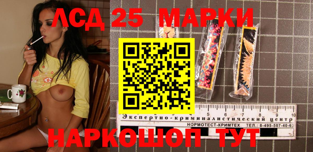 Наркотические марки 1,8мг Азов