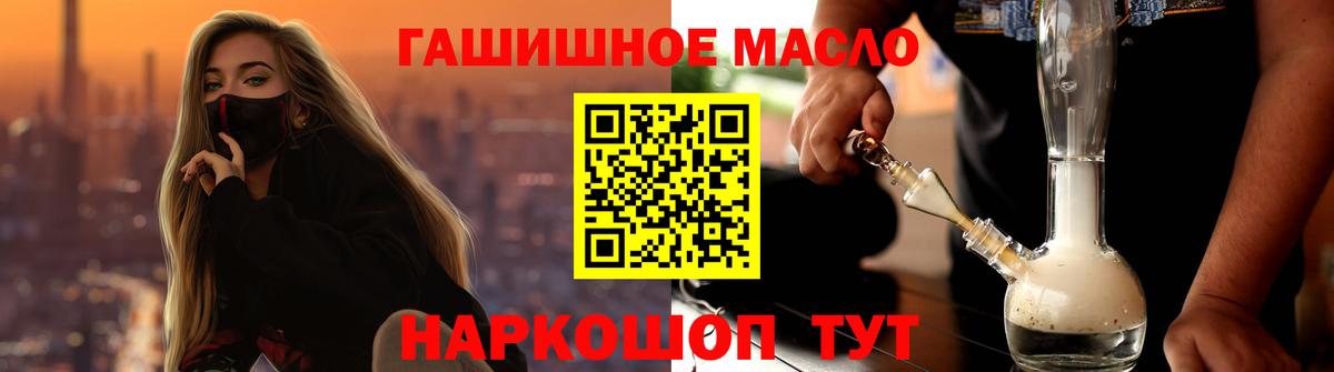 ТГК Wax Азов