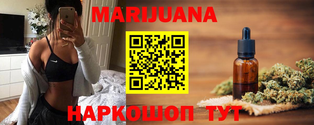 Канабис Amnesia Азов