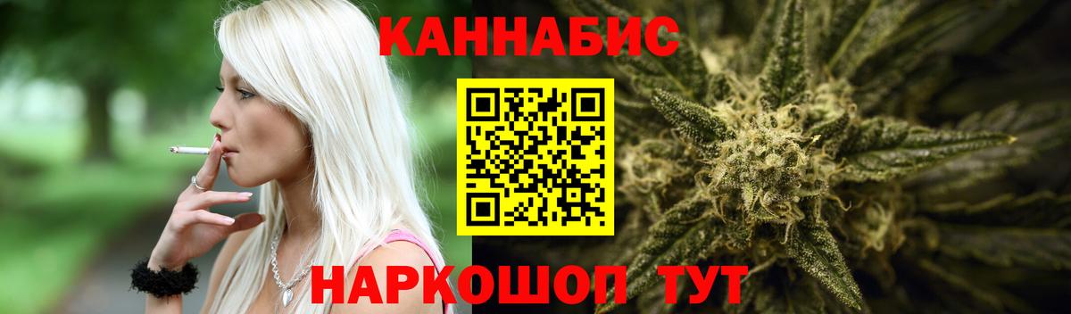Бошки марихуана семена  Вход с VPN  Канабис THC 21%  Бошки марихуана планчик  Азов 